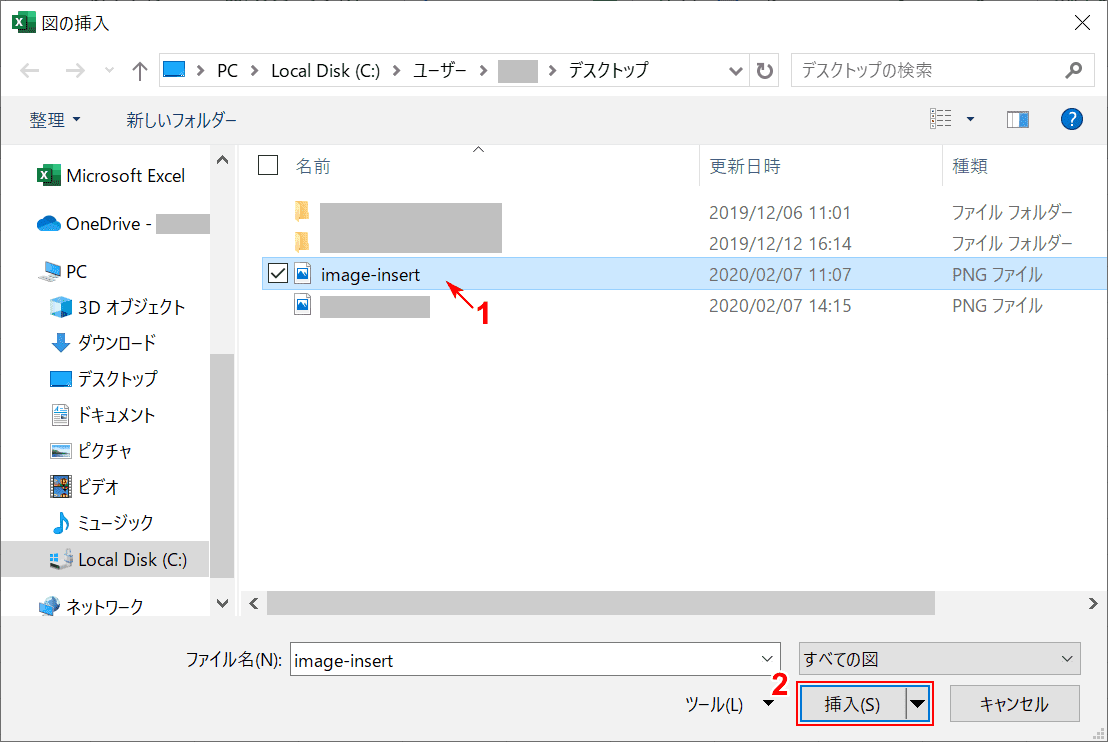 エクセルに画像を貼り付ける 挿入する 方法と様々な編集方法