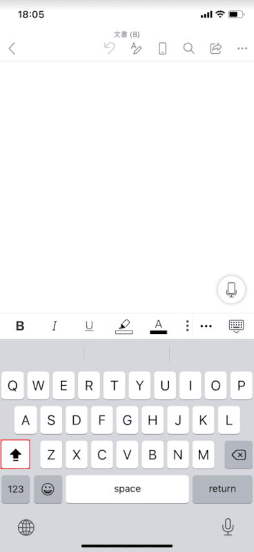 ↑マークをタップ