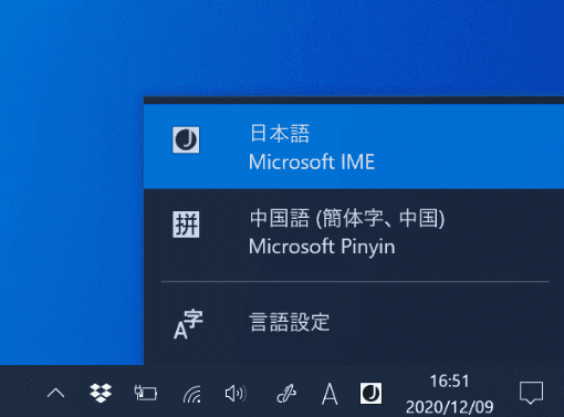 Microsoft ime грузит процессор