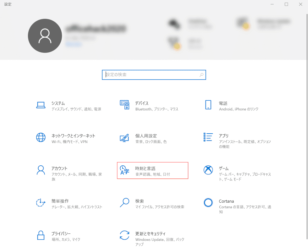 時刻と言語