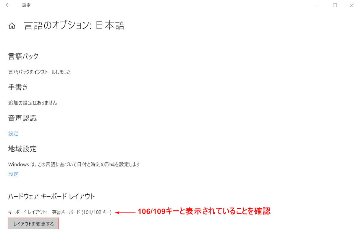 表示の確認