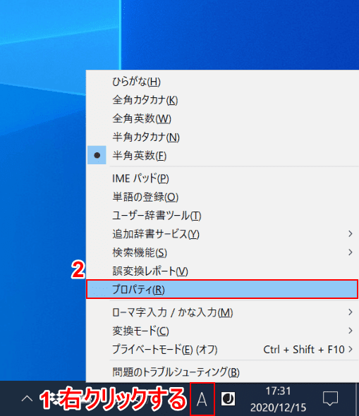 プロパティ