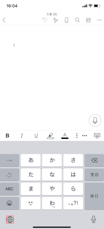 地球儀のマーク