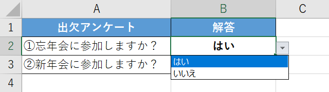 入力規則の例