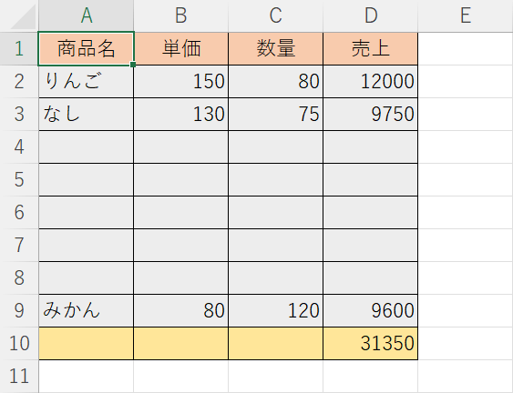 excel-vba-office-hack