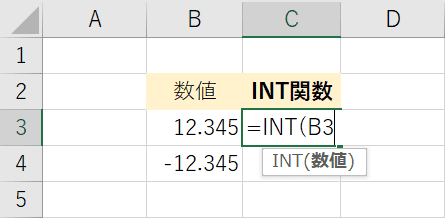 セルの参照