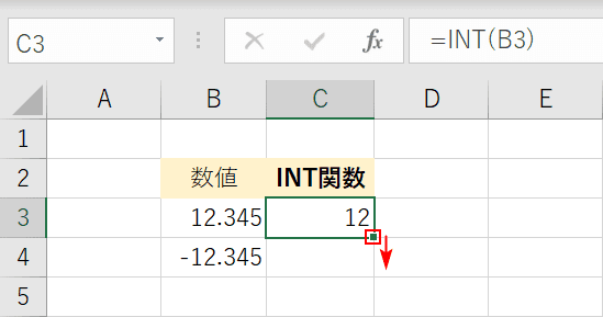 INT関数で整数に