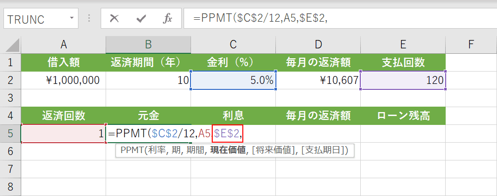 期間の指定