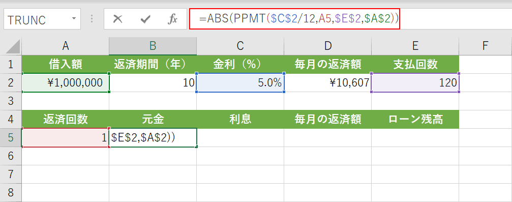 ABS関数