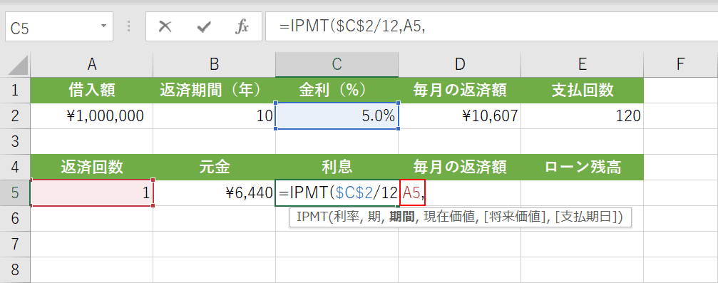 期の指定