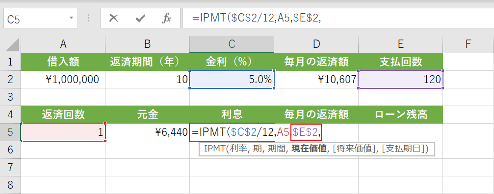 期間の指定