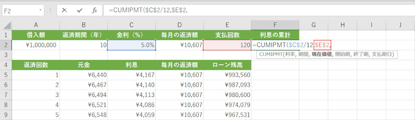 期間の指定
