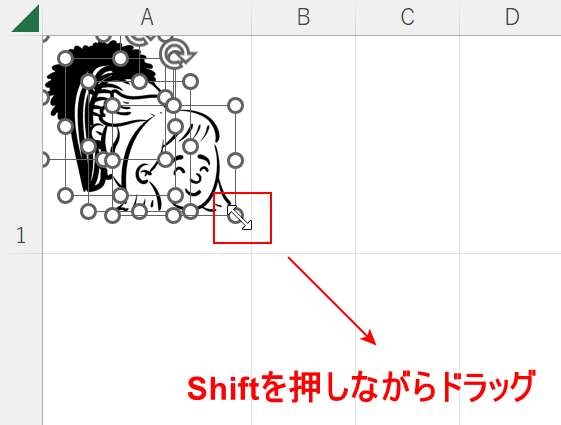 画像の大きさを調整する