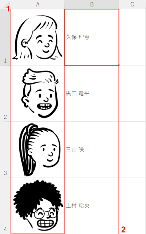 画像を配置し、名前を入力する