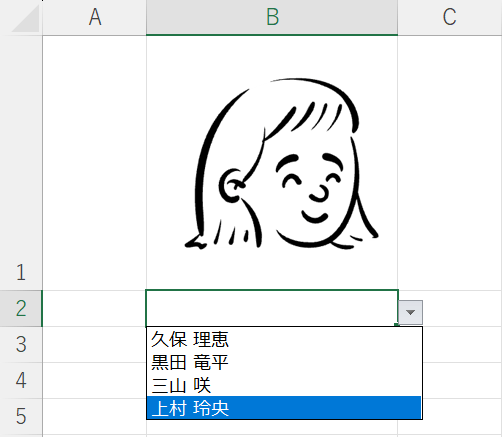 プルダウンが設置された