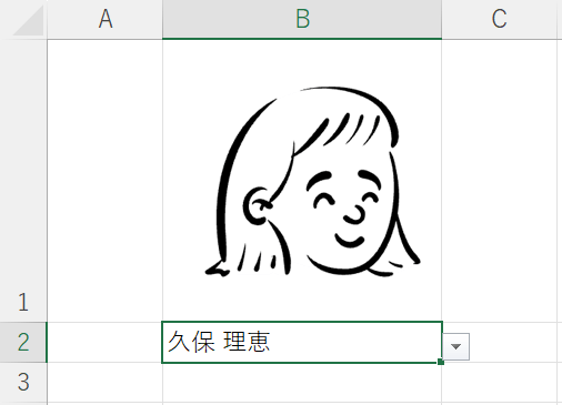 プルダウンで画像が切り替わった