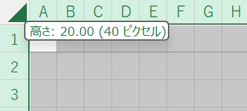 20にすることができた