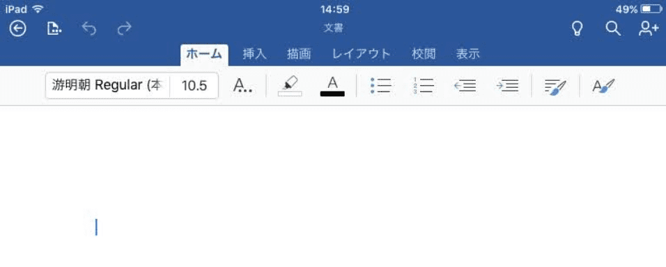 Wordを開く