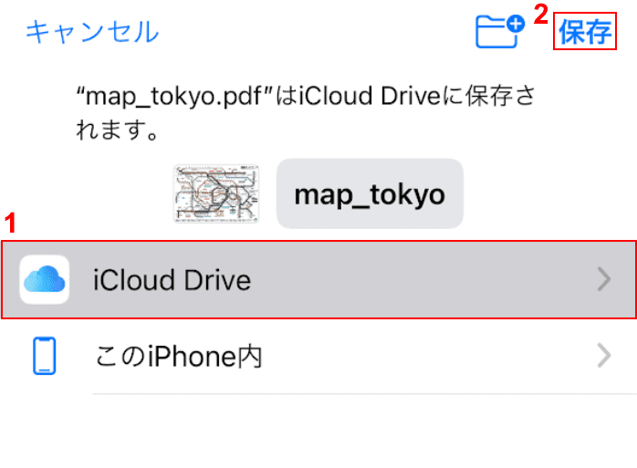 Pdfをiphoneにダウンロード 保存する方法 できない時の対処含む Office Hack