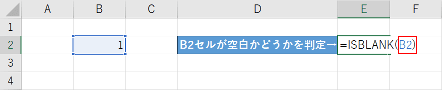 テストの対象を入力