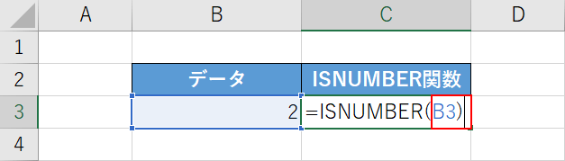 テストの対象を入力する