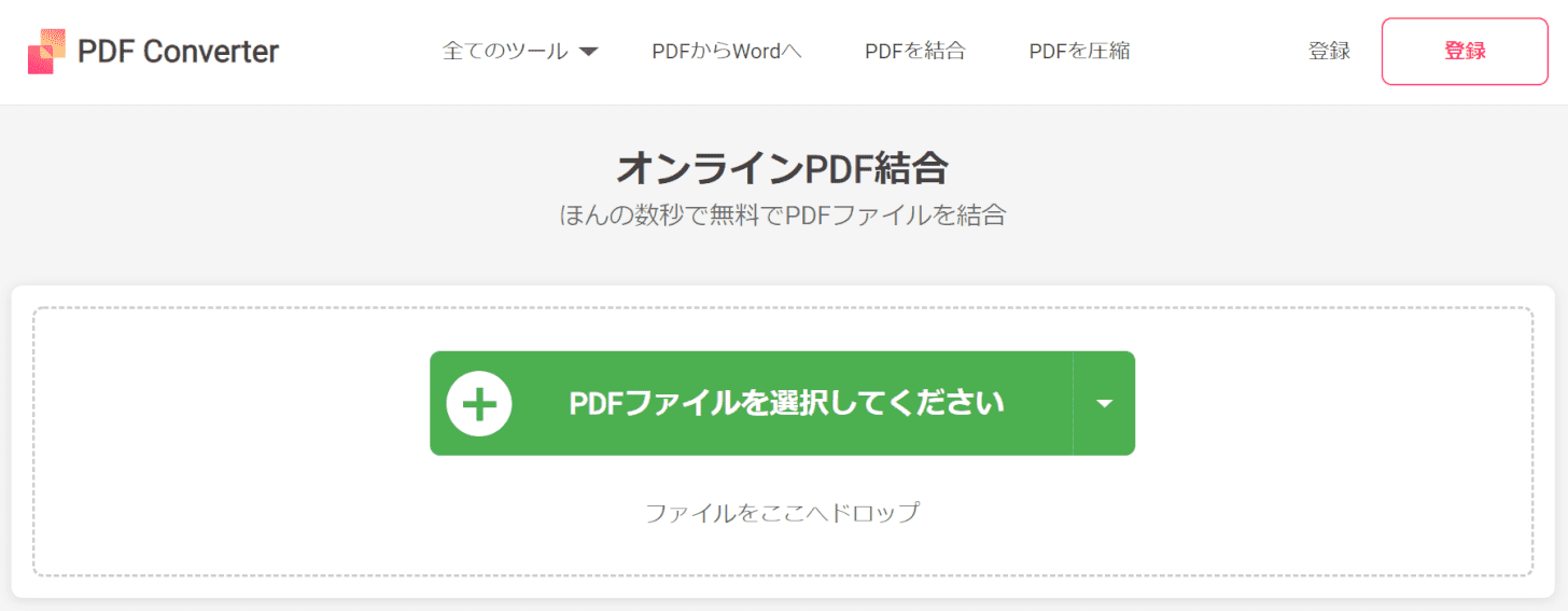 PDF Converter