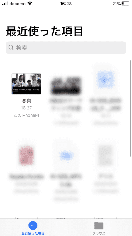 jpeg-to-pdf iPhone 保存完了