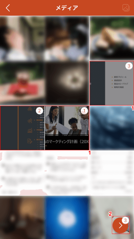 jpeg-to-pdf Office Lens 画像の選択