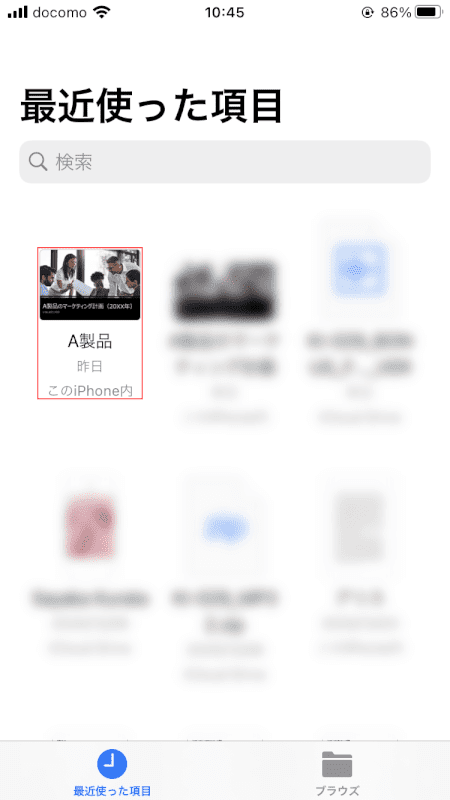 jpeg-to-pdf Office Lens 保存完了