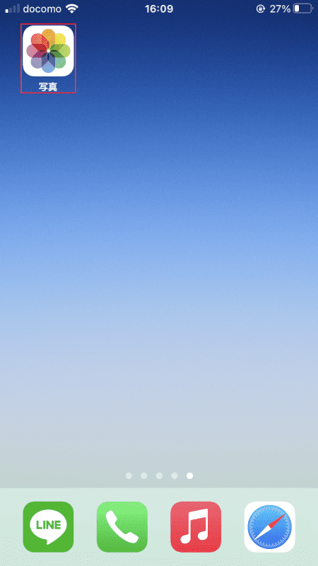 jpeg-to-pdf iPhone 写真を開く