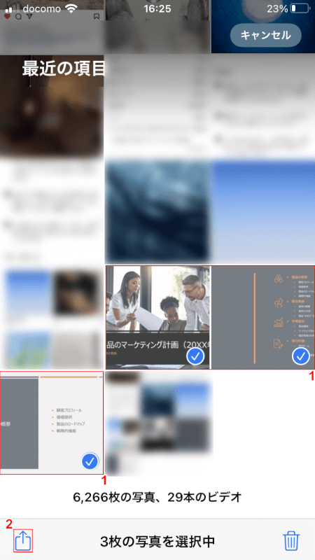 jpeg-to-pdf iPhone 写真の選択と共有