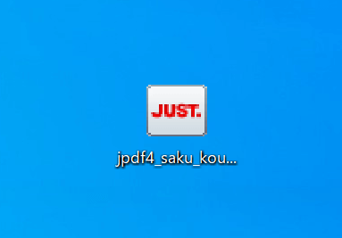 インストラーを起動