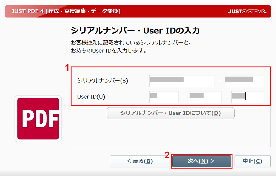 次へ