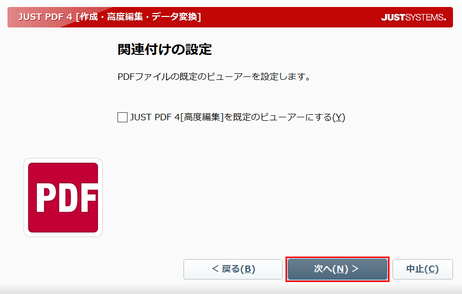 次へ