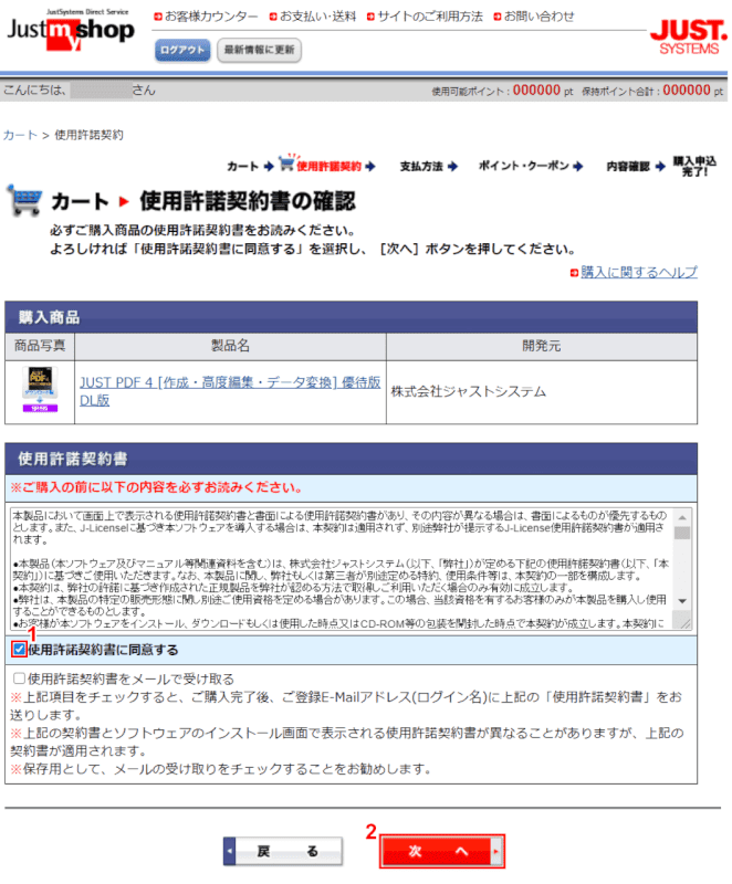 次へ