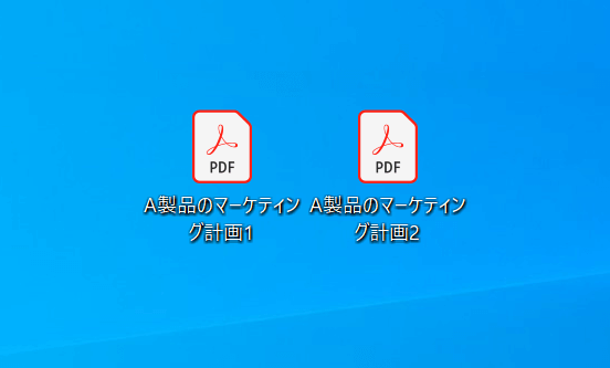 複数のPDF