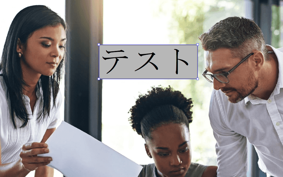 テキストボックスの入力