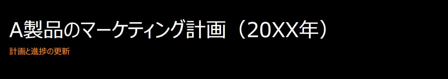 トリミング済