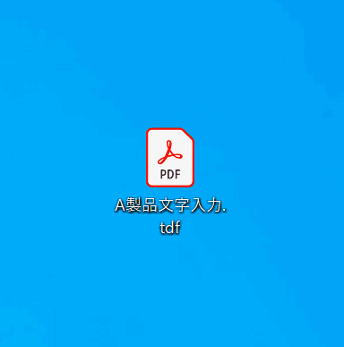 kantan-pdf-edit 保存完了