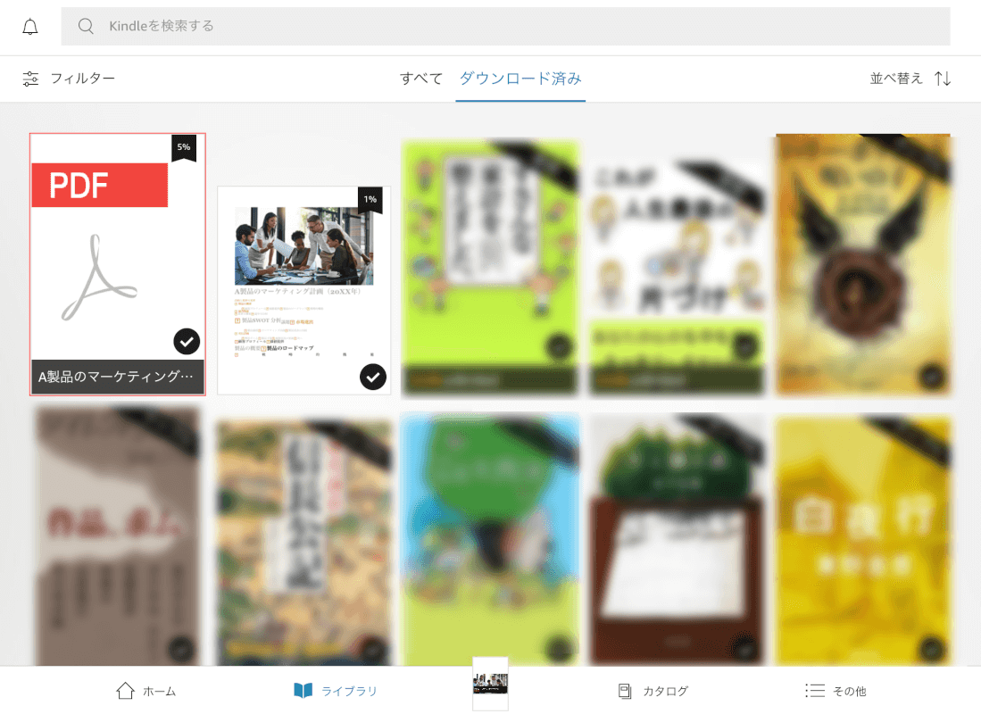 iPadのKindleアプリ
