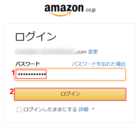 パスワードを入力
