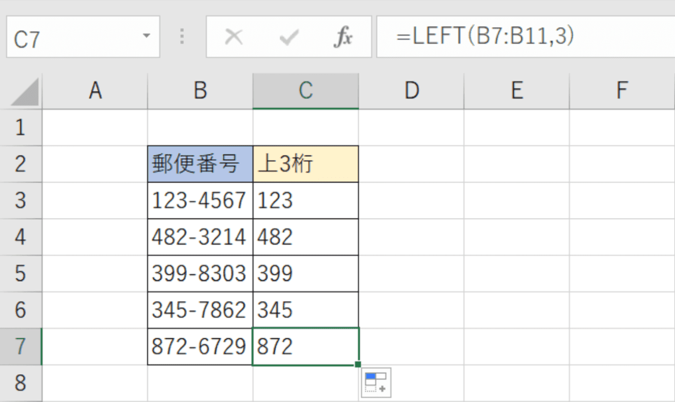 Excelのleft関数の使い方 指定した数の文字を左 先頭から取り出す Office Hack