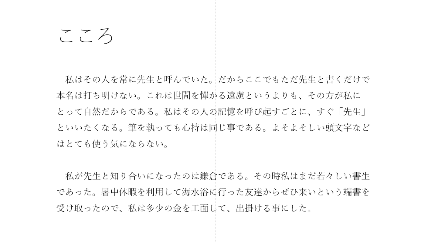 行間1.5