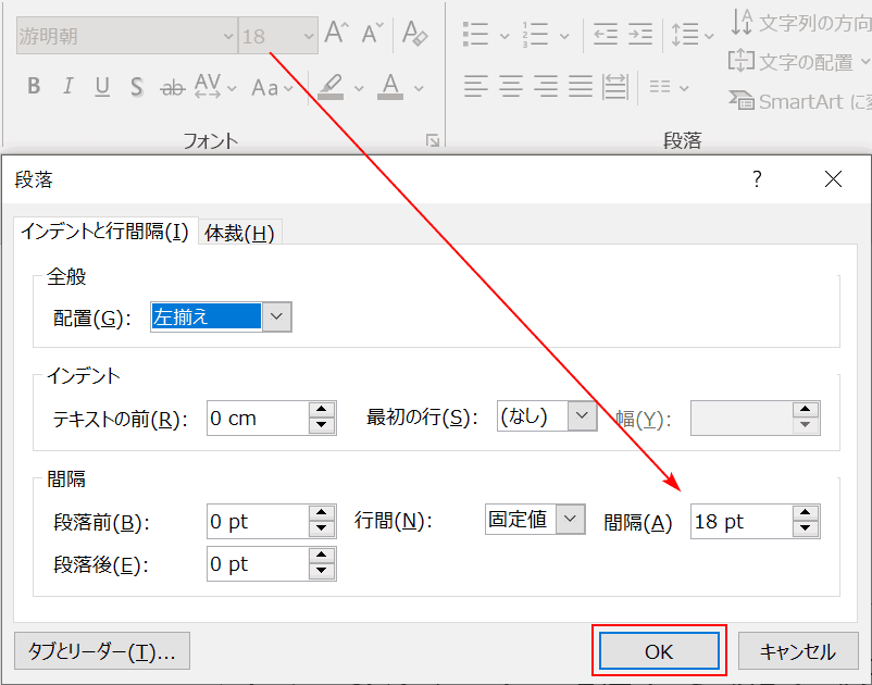 現ポイントと同様に