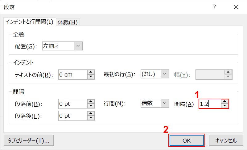 倍数の指定