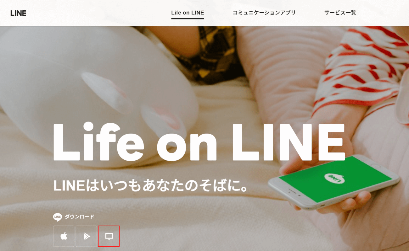 ディスプレイのボタン