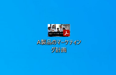 デスクトップに保存