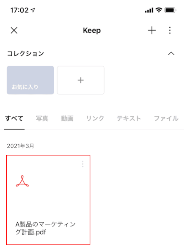 PDF