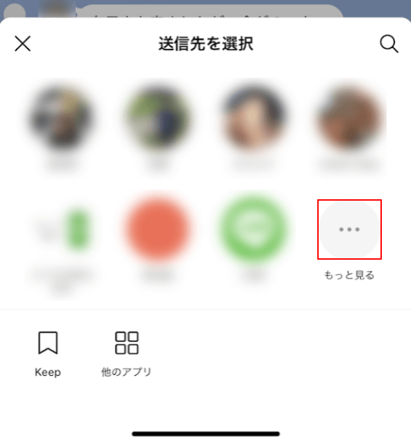 もっと見る