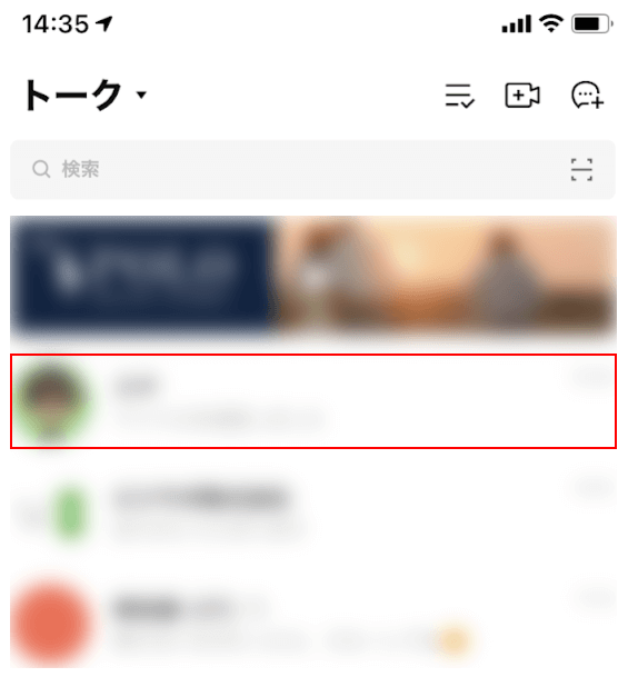 確認